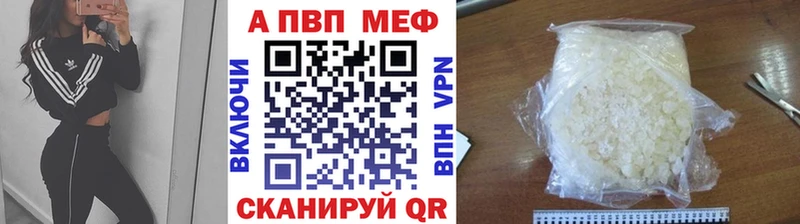 Альфа ПВП крисы CK  дарнет шоп  Тверь 