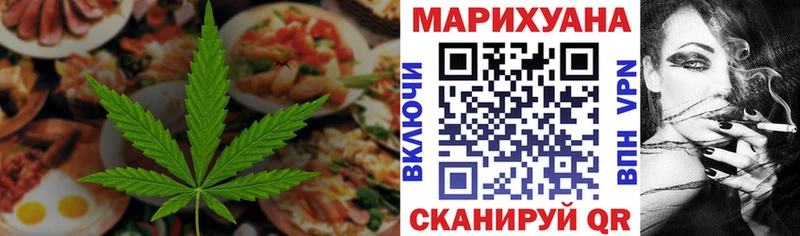 mega ссылка  Тверь  Cannafood марихуана 