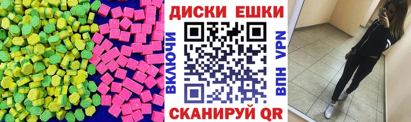 где купить наркоту  Тверь  ЭКСТАЗИ круглые 