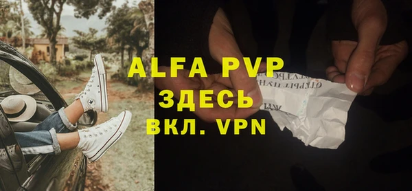 МДПВ Аркадак