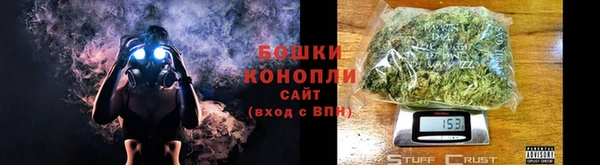 соль ск Балахна
