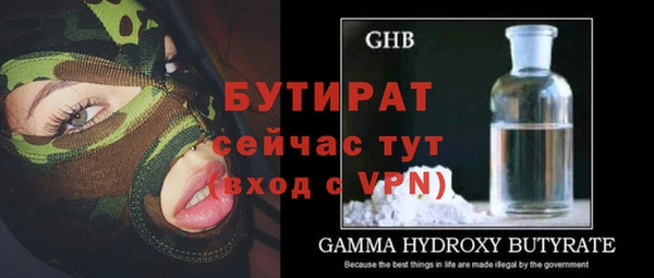 МДПВ Аркадак