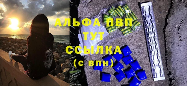 Альфа ПВП Армянск