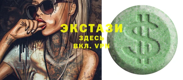 Альфа ПВП Армянск