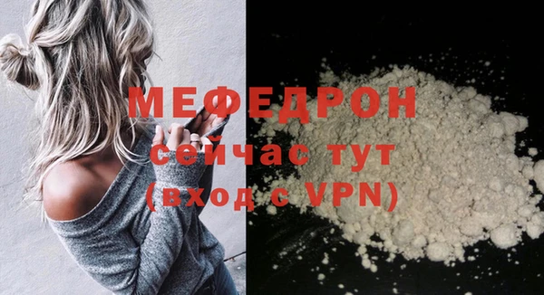 МДПВ Аркадак
