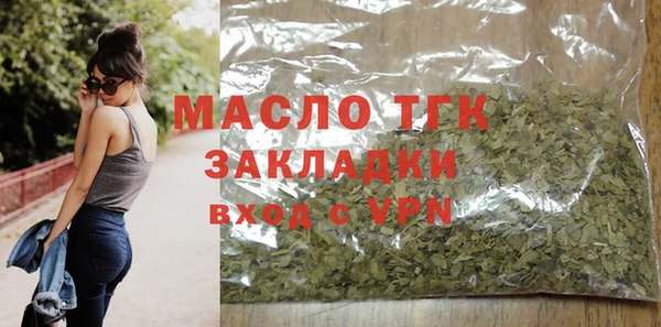соль ск Балахна