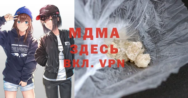 mdma Арсеньев