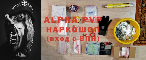 Альфа ПВП Армянск