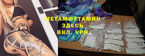 Альфа ПВП Армянск