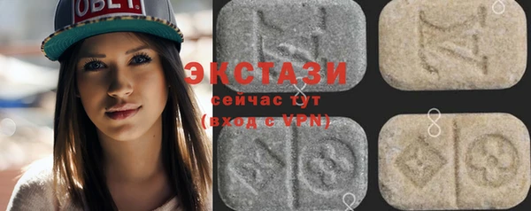 PSILOCYBIN Балабаново