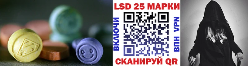 Лсд 25 экстази ecstasy  закладка  Тверь 