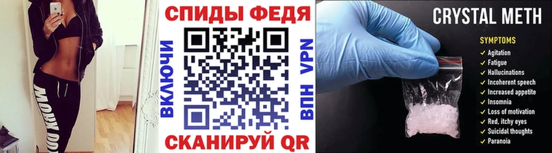 Метамфетамин Methamphetamine  Тверь 