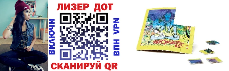 Наркотические марки 1500мкг купить цена Тверь