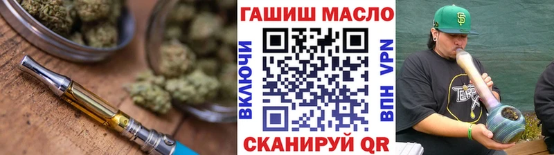 Дистиллят ТГК концентрат  купить   Тверь 